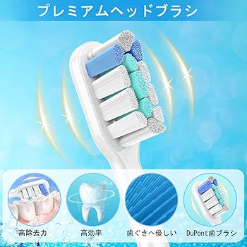 新品 フィリップス電動歯ブラシ ソニックケアー(ブラシヘッド合計11本) Amazon.co.jp: フィリップス 電動歯ブラシ ソニッケアー